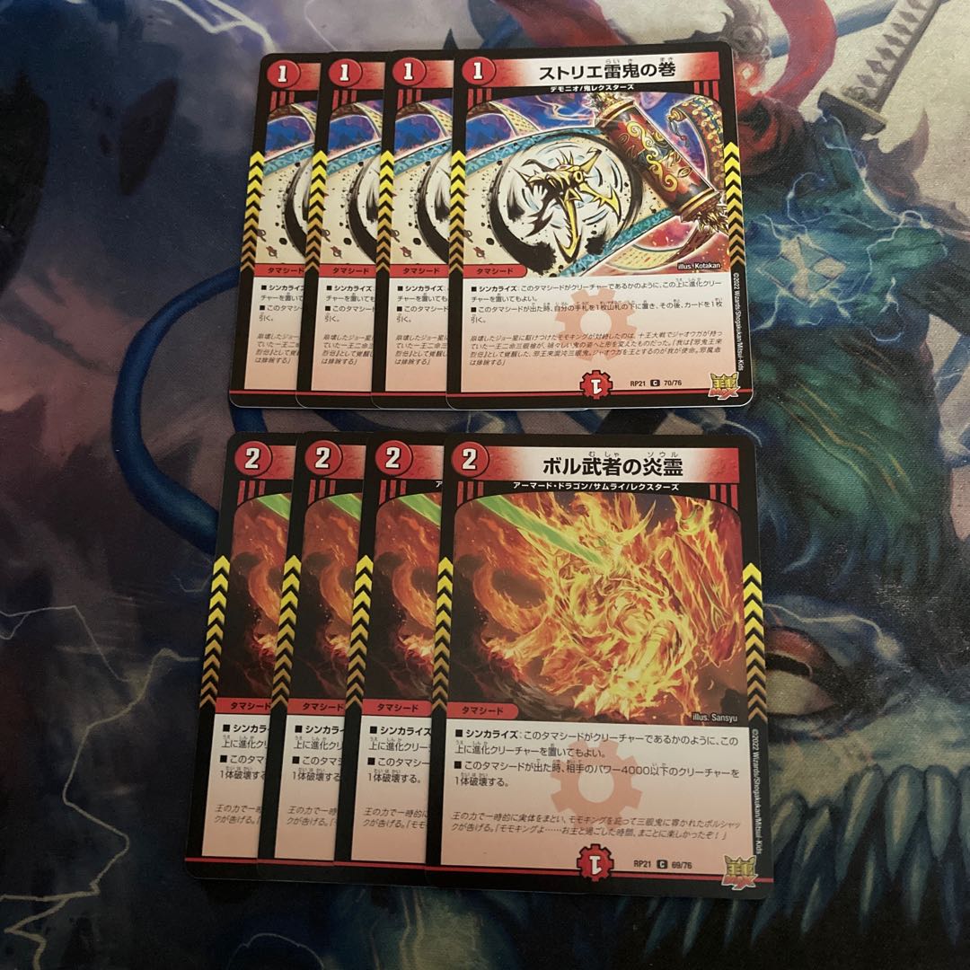 Fire Spirit of Bol Warrior 4 Stolier Lightning Demon Scrolls 4