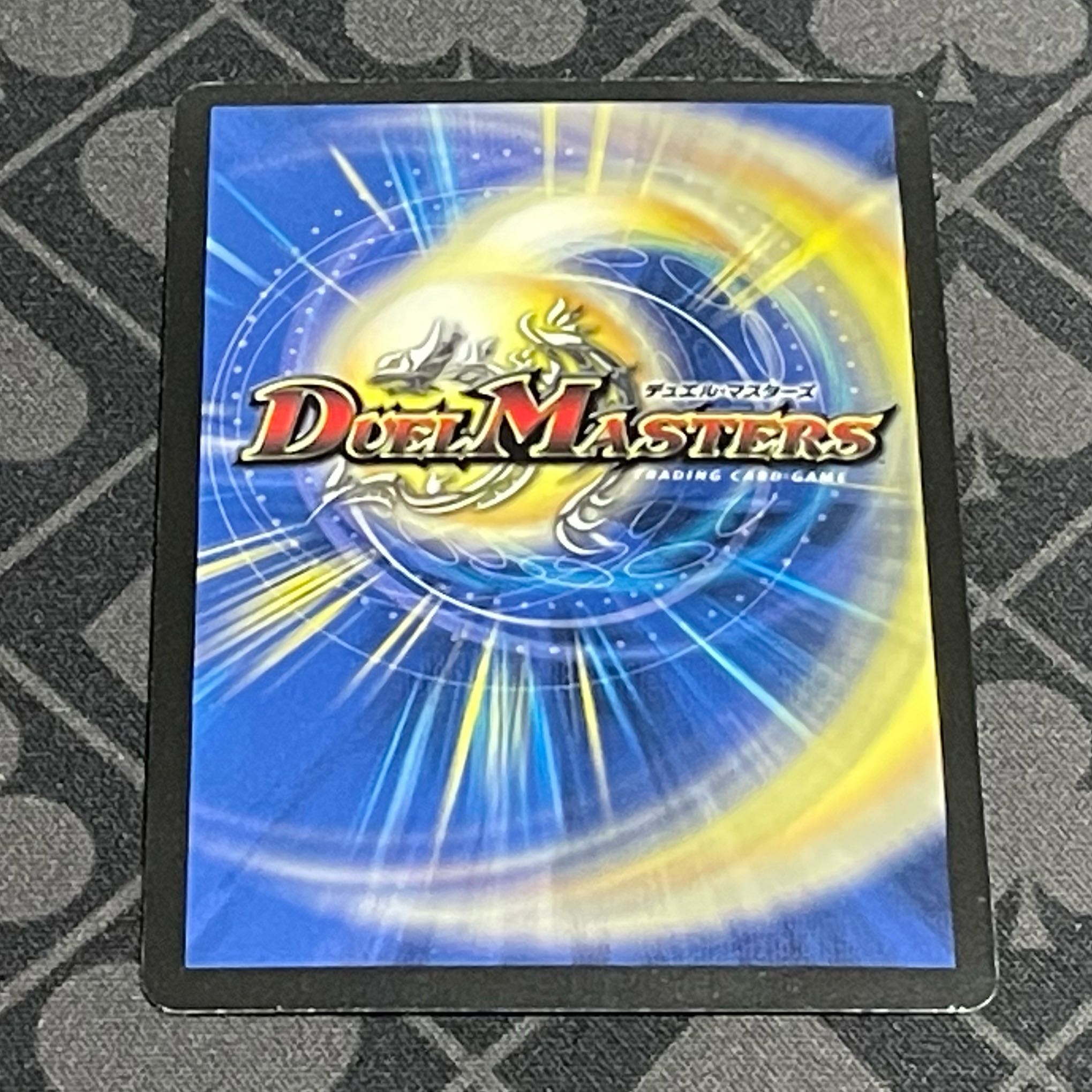 Psychic God Star Petergius Final Cannon SR S2/S5/Y5