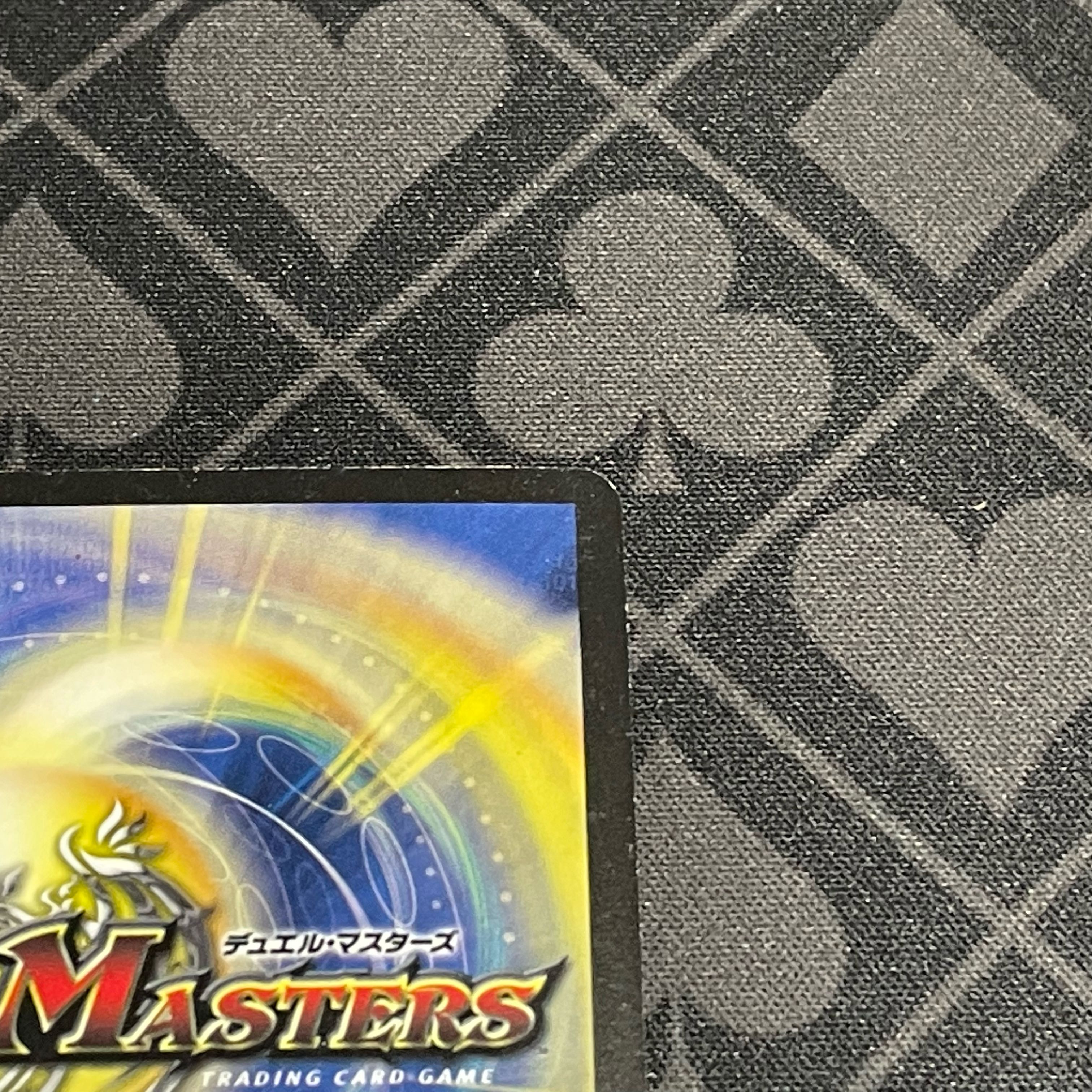 超神星ペテルギウスファイナルキャノン 初期 ② デュエマカード 超神星ペテルギウス・ファイナルキャノン【初期