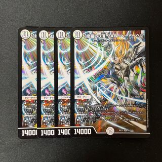 Summit of "Shura" VAN Beethoven SR S1/S20