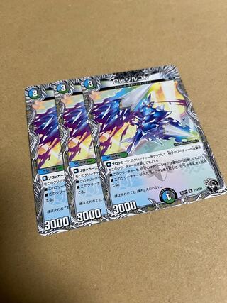 Dis Zircon (Black Treasure) R T13/T20