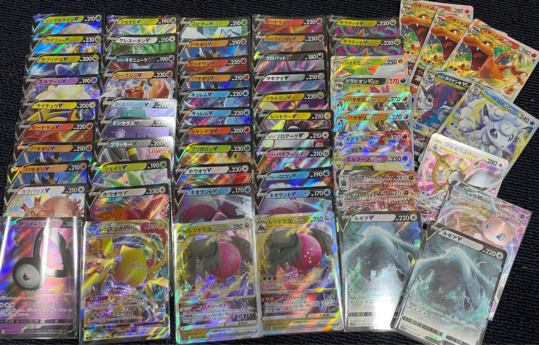 RR or more sold in bulk