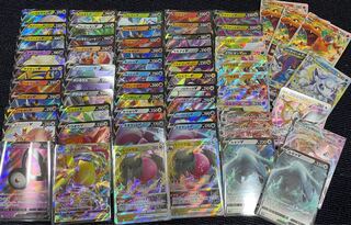 RR or more sold in bulk