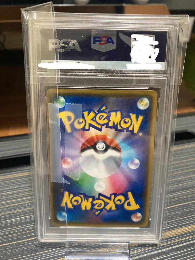 Charizardvmax ssr psa10 pokeka