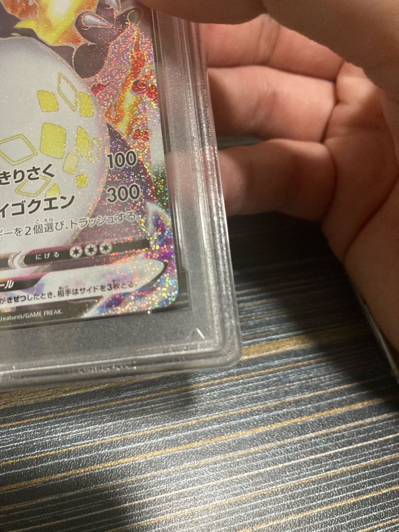 Charizardvmax ssr psa10 pokeka