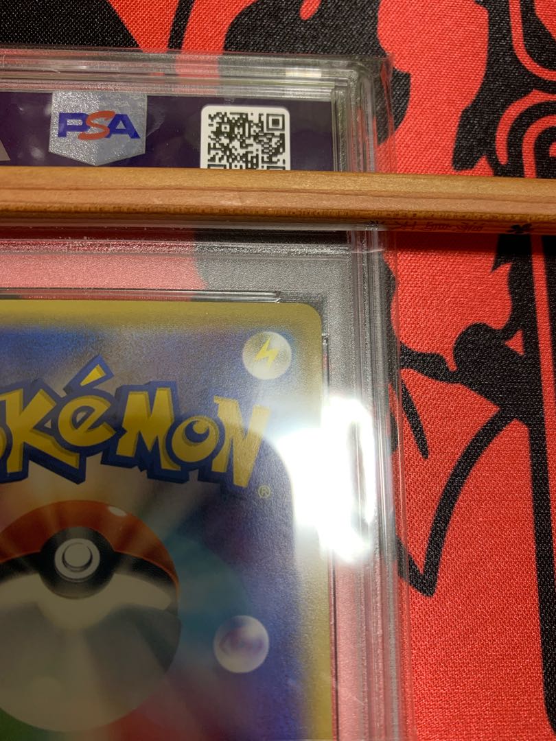 Sonia SR 077/070 psa10