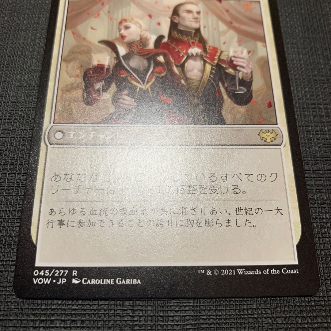 Wedding Announcement Rare 45/277