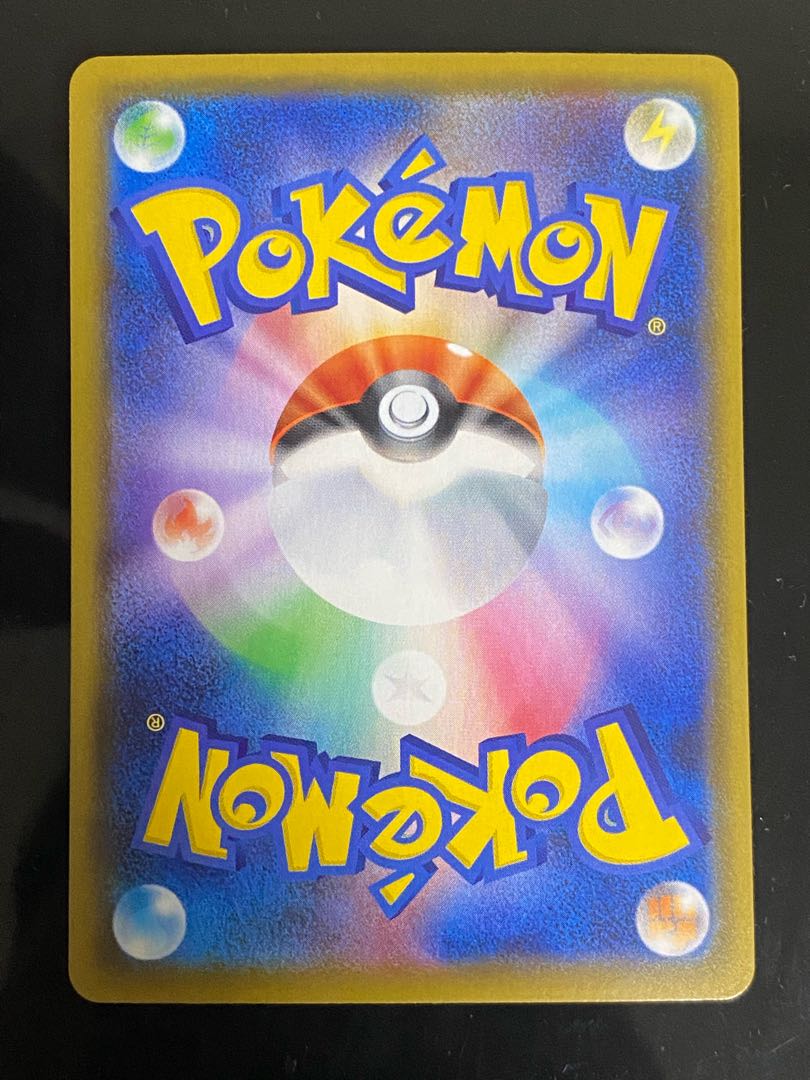 【美品】フヨウ SR 080/070+ミミッキュCHR