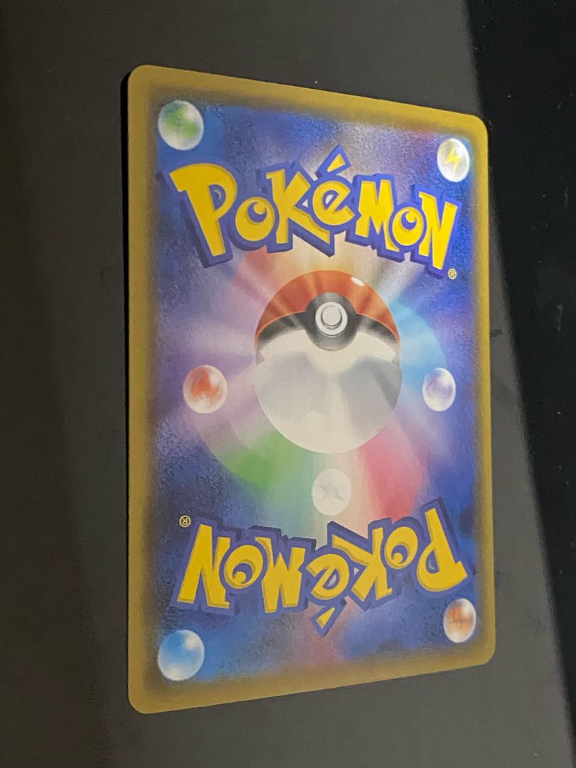 【美品】フヨウ SR 080/070+ミミッキュCHR