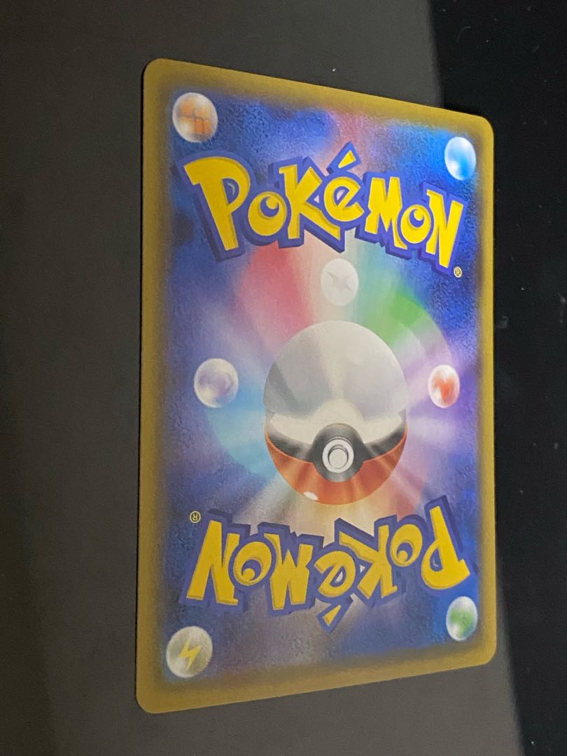 【美品】フヨウ SR 080/070+ミミッキュCHR