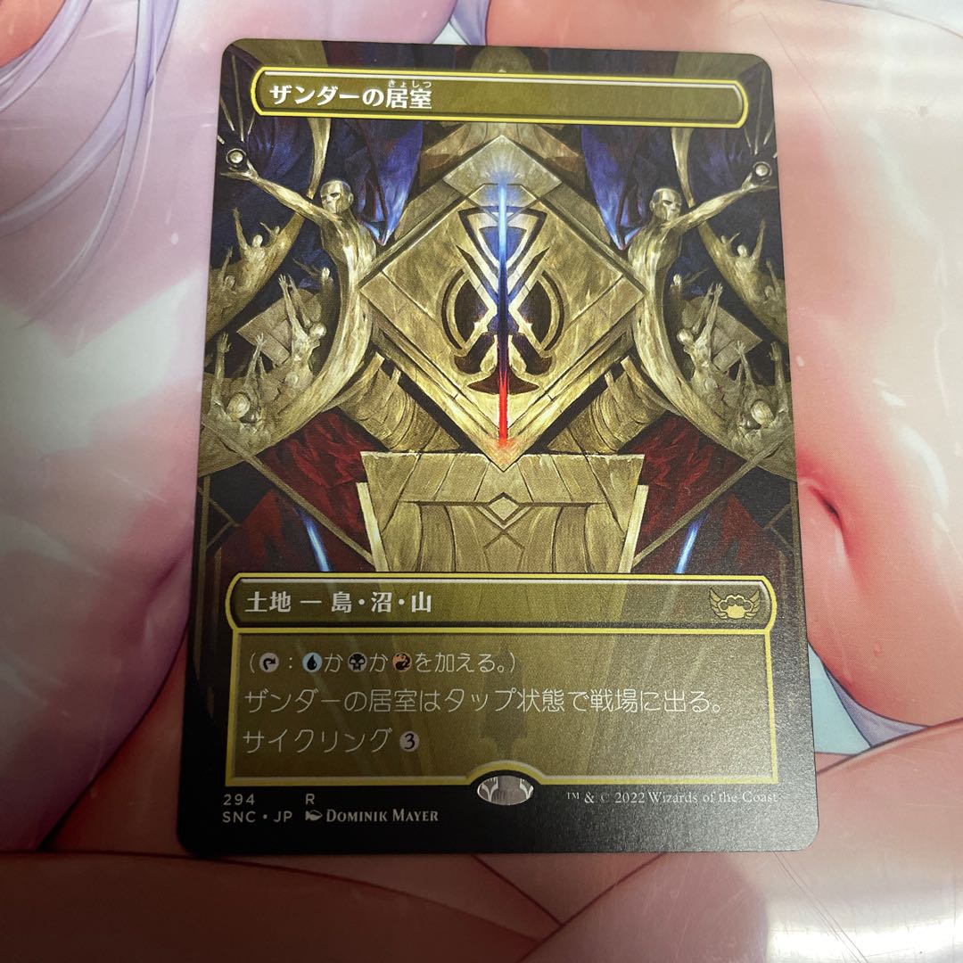 Xander's apartment Borderless