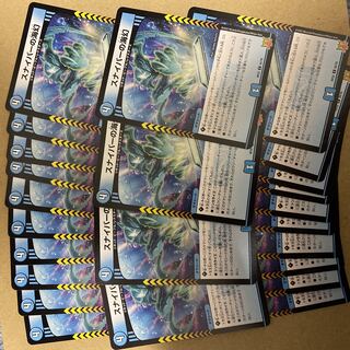 Umi phantom of sniper 24 sheets