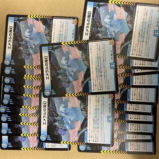 Umi phantom of Emeral 22-piece set