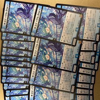 KIYURI <Wal.Star> 24-piece set