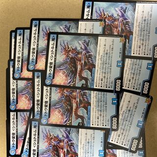 Dotou Henkaikai ＜Sturm. Oni (Demon) 18-piece set