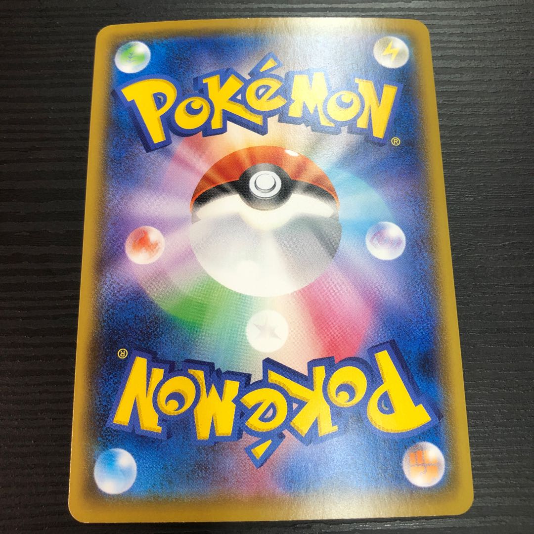 フウロ SR 195/190