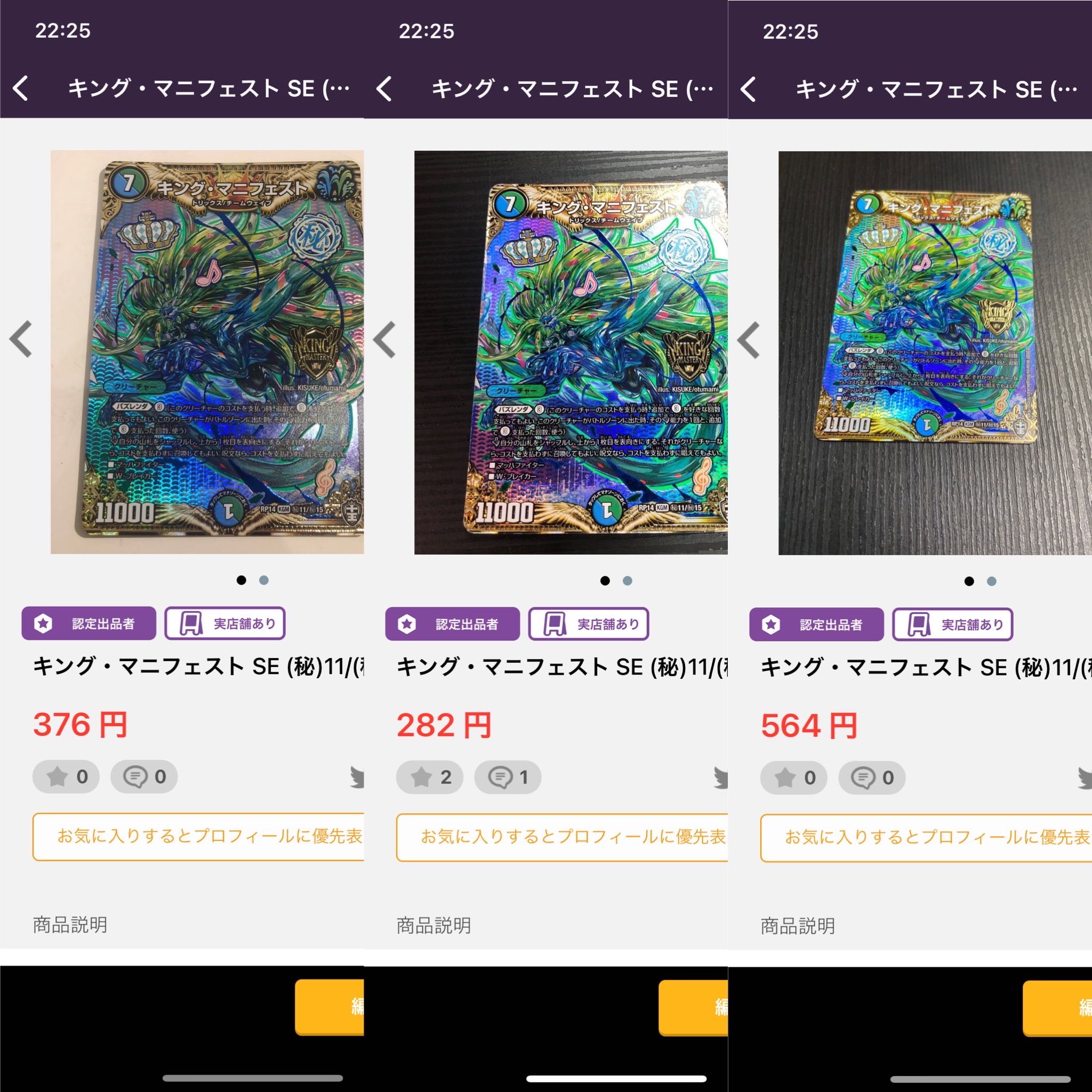 まとめ 1枚の通販 BungBung（62310825） | magi