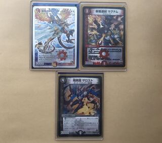 ザロスト、マグナム、ミステリーサーカス、ヴェールバビロニアなど