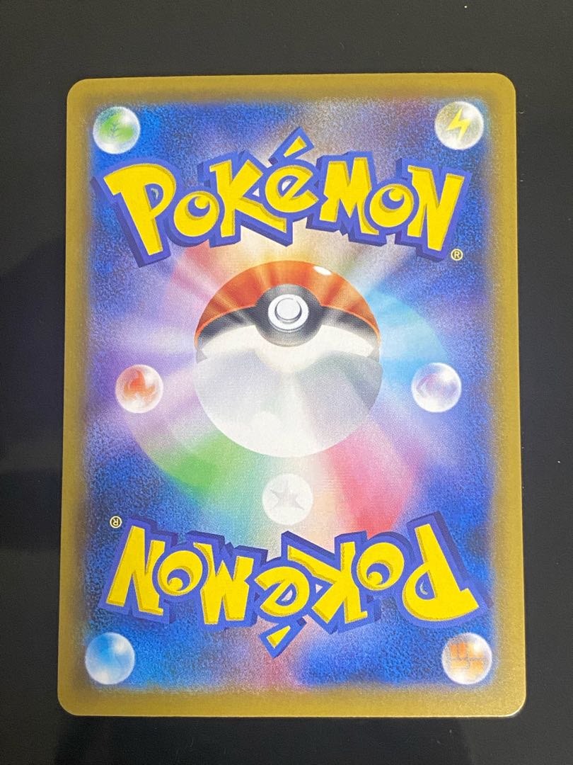 【美品】ジャローダV CSR 084/068