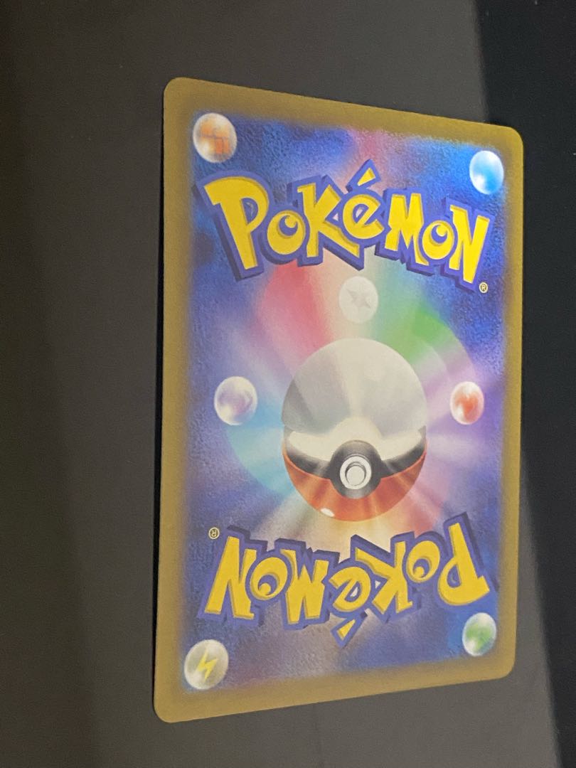 【美品】ジャローダV CSR 084/068