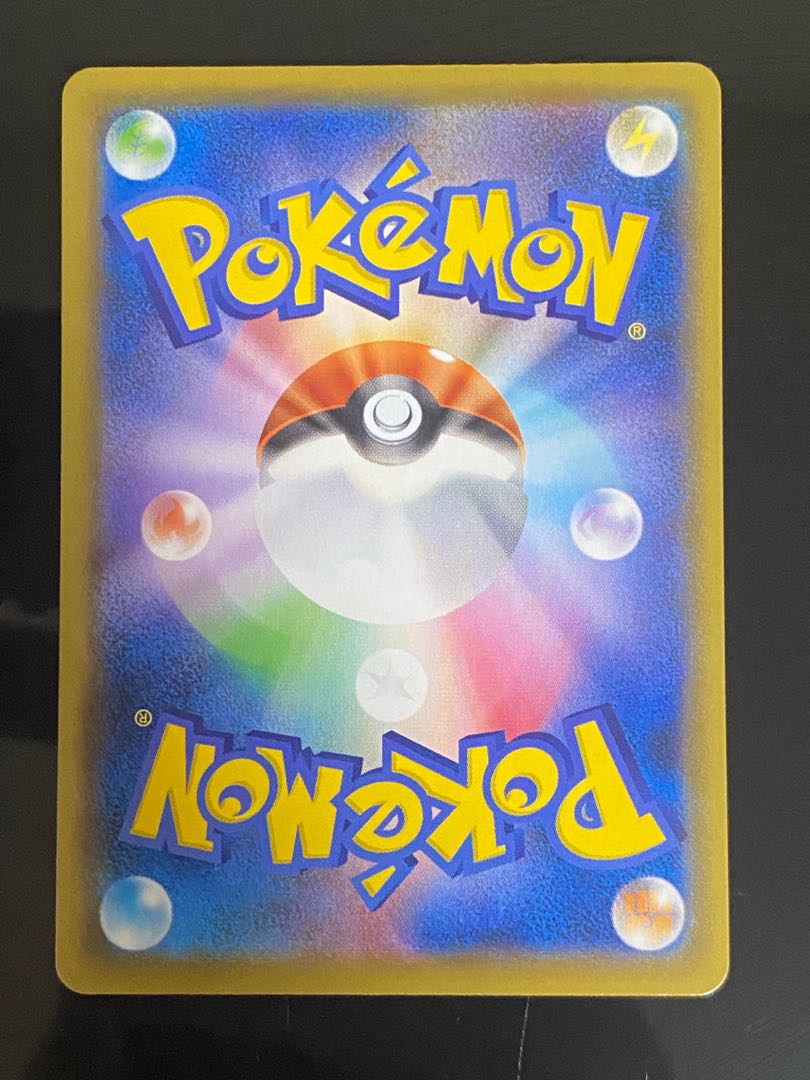 Hinatsu SR 086/071 1枚