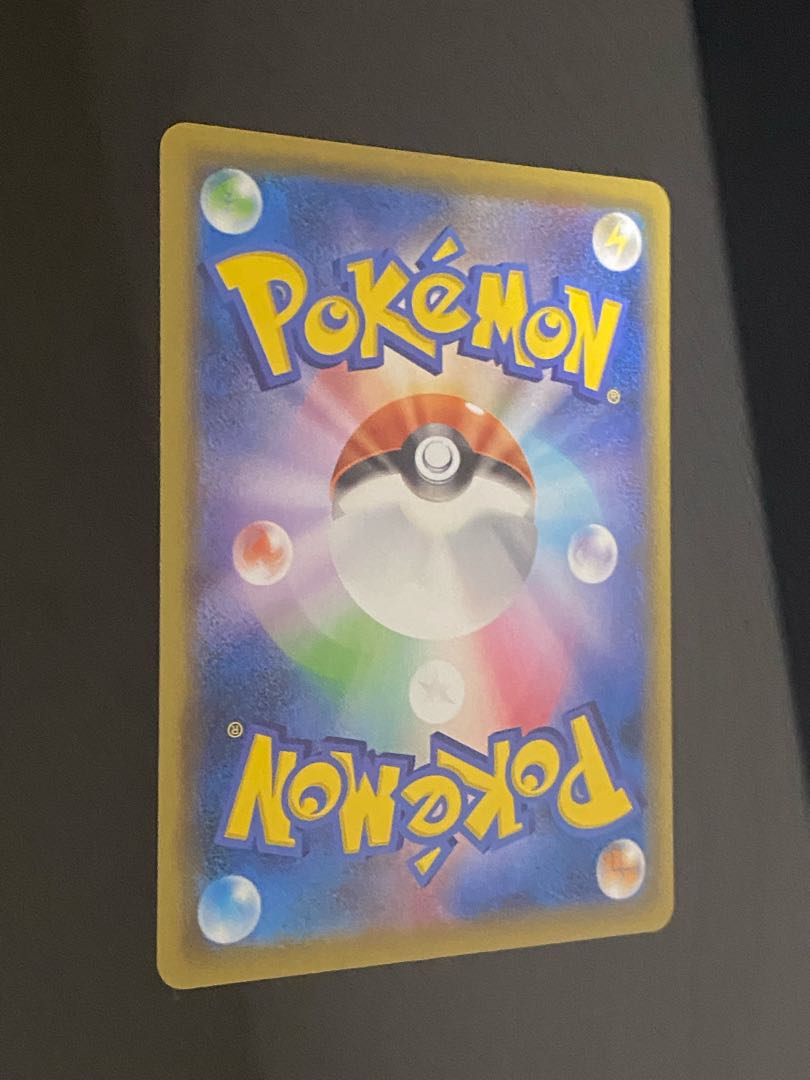 Hinatsu SR 086/071 1枚