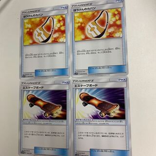 エスケープボード&ぼうけんのカバン