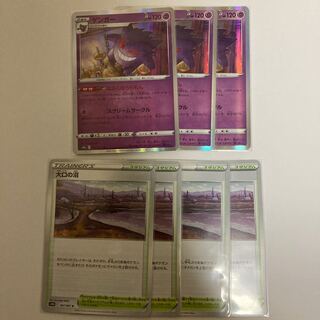 Swamp Gengar in the big mouth