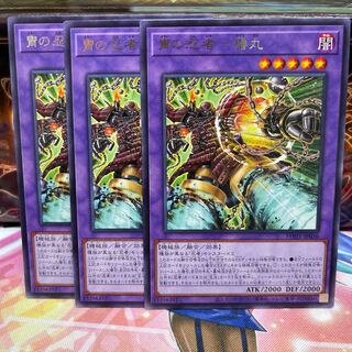 No.969 P屋　冑の忍者-櫓丸 【レア】