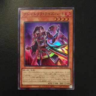 Kshatrira Rise Heart Super Rare JP006