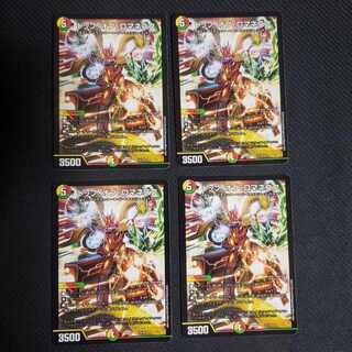 Top of Romanesque 15/18 4 pieces