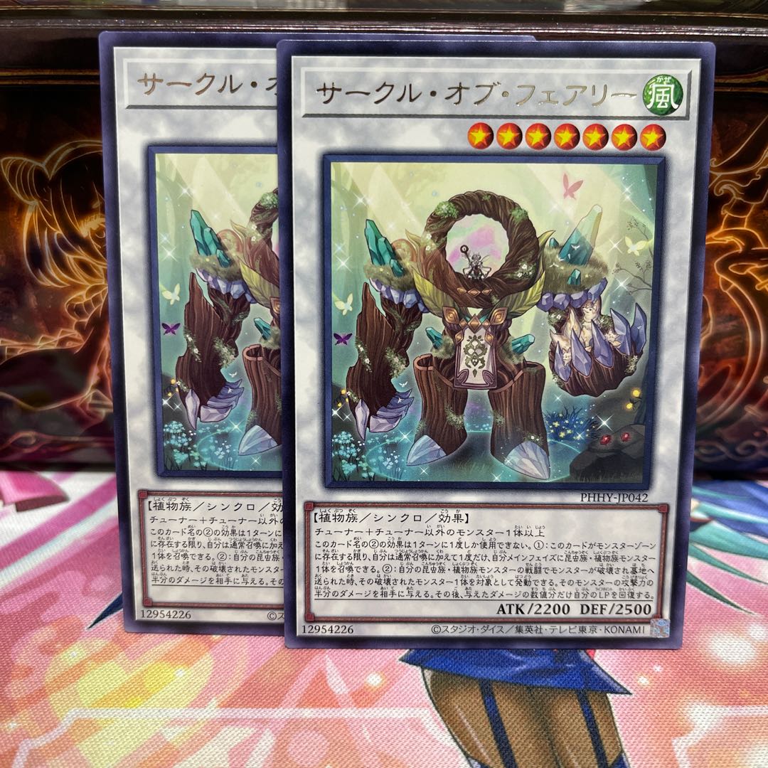 No.560 P shop, Circle of Fairy [Rare].