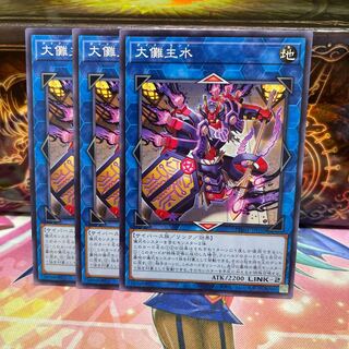 No.1242 P-ya Great Tusita Water [no