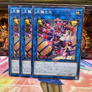 No.1243 P-ya Great Tusita Water [no