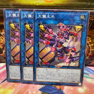 No.1245 P-ya Great Tusita Water [no