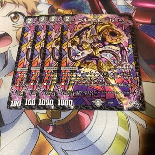 Bianca-Geruelle 5/14