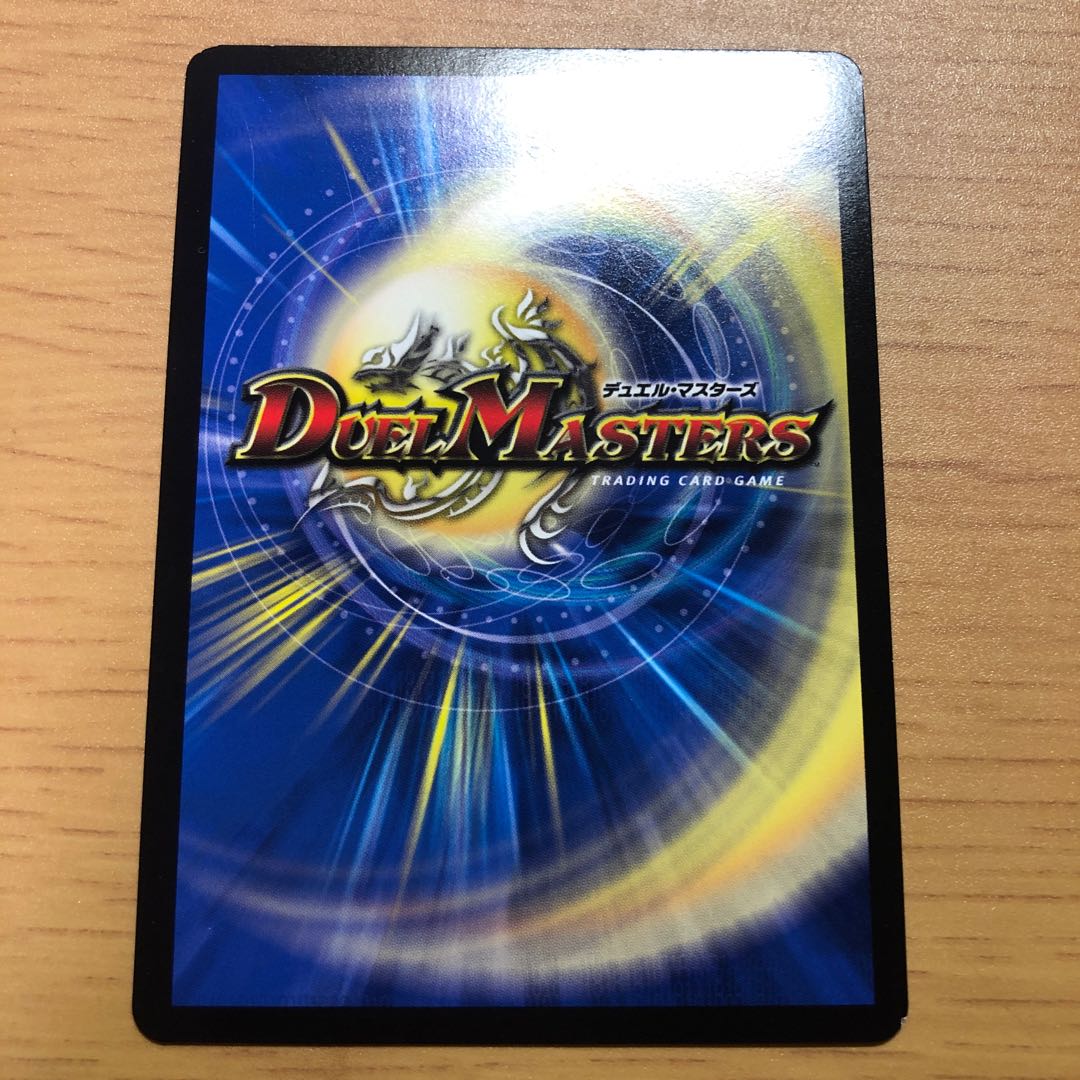 Code:-MAX (20th SP rare spec.) SR 4B/10