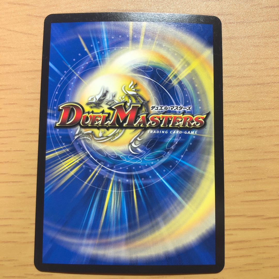 The Summit of "Shura" VAN Beethoven, SR