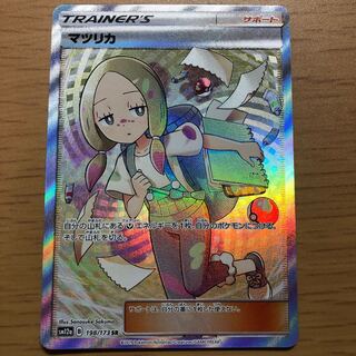 Mina SR 198/173 1枚