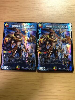 Final Dragon's Heights Glen Malt 7/25 2 pieces