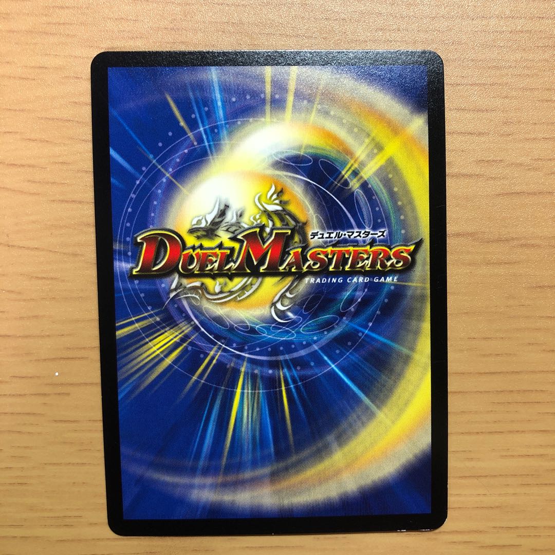 Two Swords Dragon Heiha Glenmalt "King" (Dramatic Card) VR 4d/55 characters