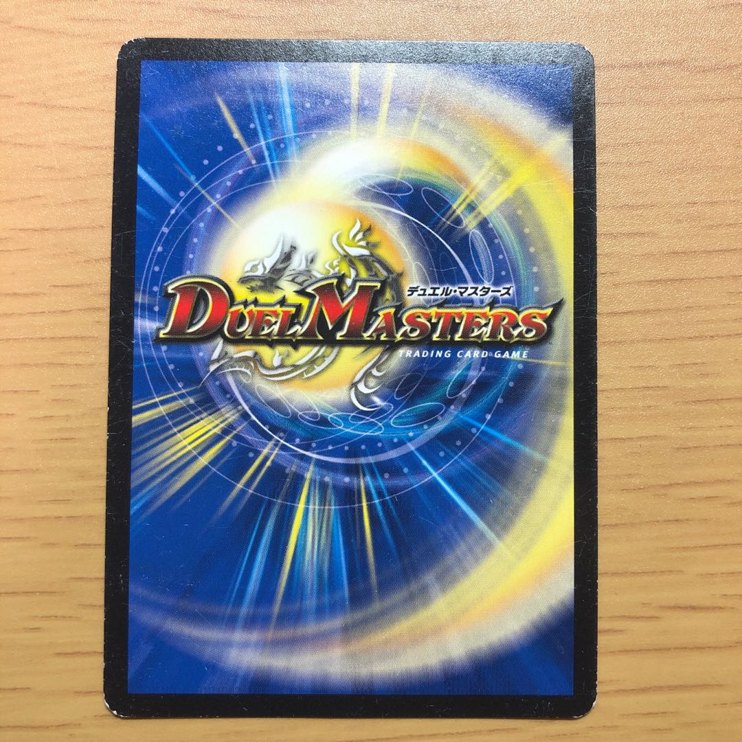 Umakin☆Project SR S8/S11