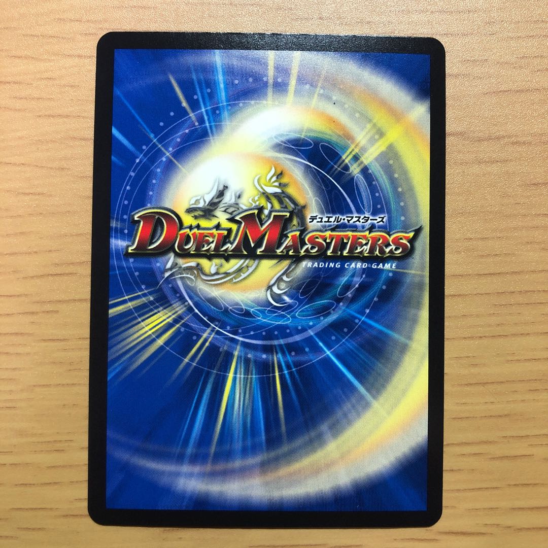 Perfect Problem Opart (20th Silver Treasure) SR TR9/10