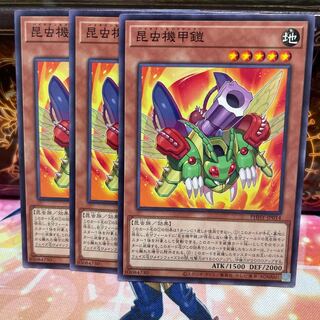 No.1260 P屋　昆虫機甲鎧 【ノー】