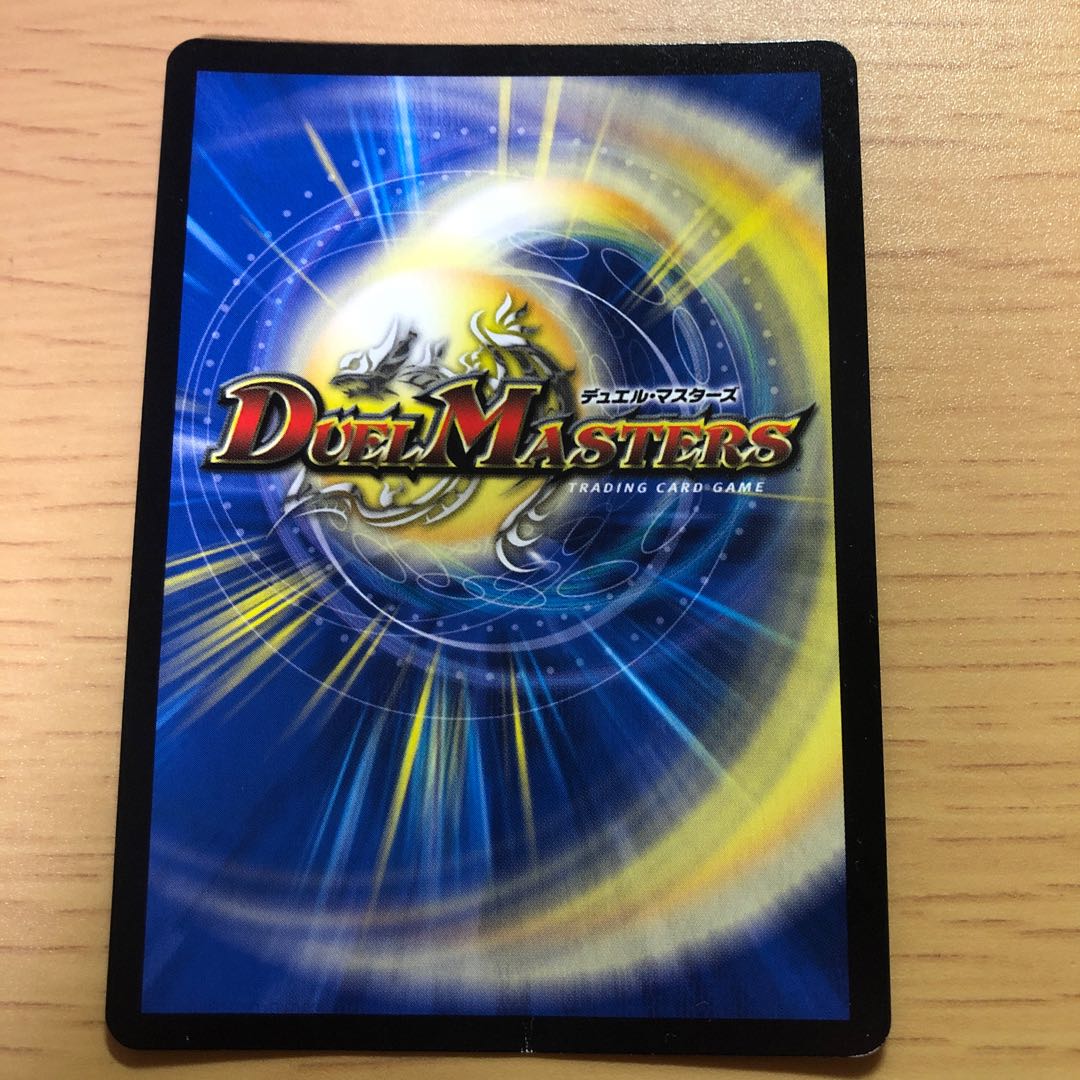 King of Jilt, Number Nine|Song of Joy 7/75