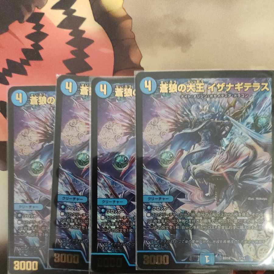 Isa Winona Terrace, the Great King of the Blue Wolves