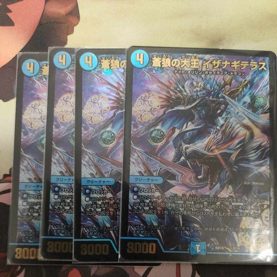 Isa Winona Terrace, the Great King of the Blue Wolves