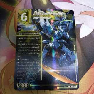 轟く覚醒 レッドゾーン・バスター｜蒼き覚醒 ドギラゴンX SR S3a/S15｜S3b/S15