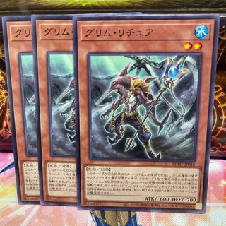 No.1271 P屋　グリム・リチュア 【ノー】