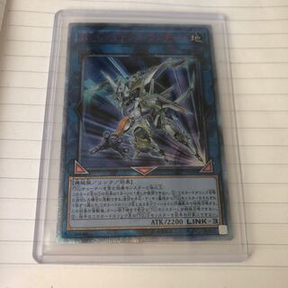 TG Tri-Cilan Launcher 20th